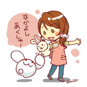 シンデレラとにゅーすぼっとくんのtwitterイラスト検索結果 シンデレラとにゅーすぼっとくんのtwitterイラスト検索結果