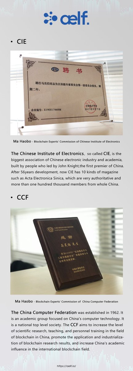 aelfblockchain's tweet image. aelf could not have achieved the success it has today without support from a top level society. Haobo Ma also expresses that aelf will continue to explore possibilities in blockchain technology,  and contribute what support it can towards the nation’s plan for the industry.