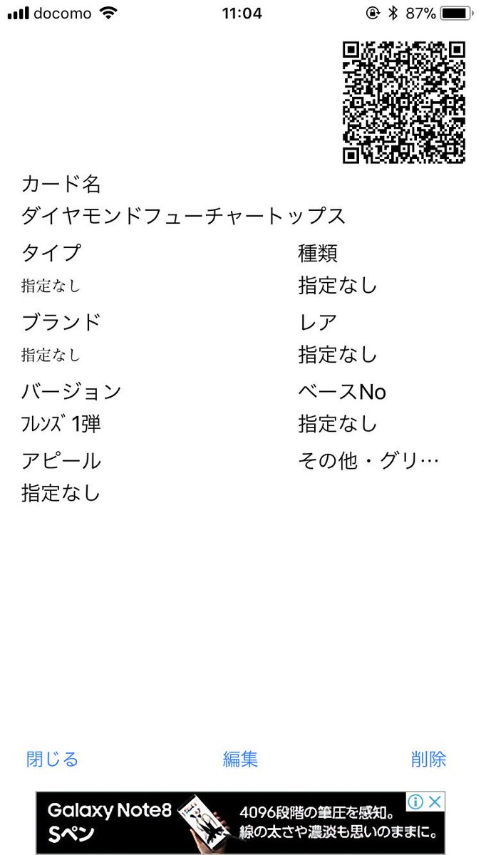 アイカツスターズ Pjscxbahv0wlu7p Twitter