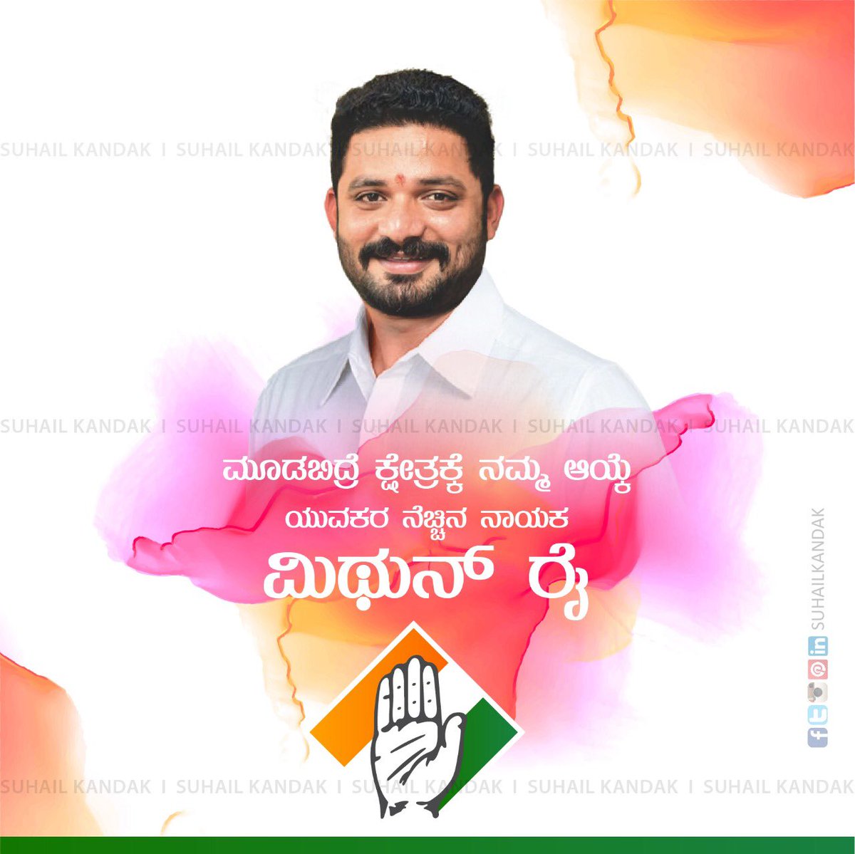 Nagabhu88655690's tweet photo. #MithunRai#MithunRai has worked day and night in the constituency. Believe in #MithunRai. Win Guaranteed ! https://t.co/fdhQruFXgp