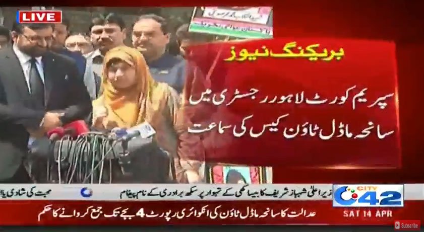 shahzad_grt's tweet photo. #قاتل_اعلی_نہیں_بچے_گا
چییف جسٹس کا سانحہ ماڈل ٹاؤن کیس کی انکوائری 4بجے تک پیش کرنےکا حکم
عدالت کےجج کوروزانہ کی بنیاد پرسماعت کرنےکاحکم اور
ہائیکورٹ میں زیرسماعت کیسسزکو2 ہفتوں میں نمٹانےکا حکم
#CJP
#NizamBadlo
#GoShowBazGo
#ModelTownMassacre
@TahirulQadri @GandapurPAT https://t.co/jUy3vwvSSq