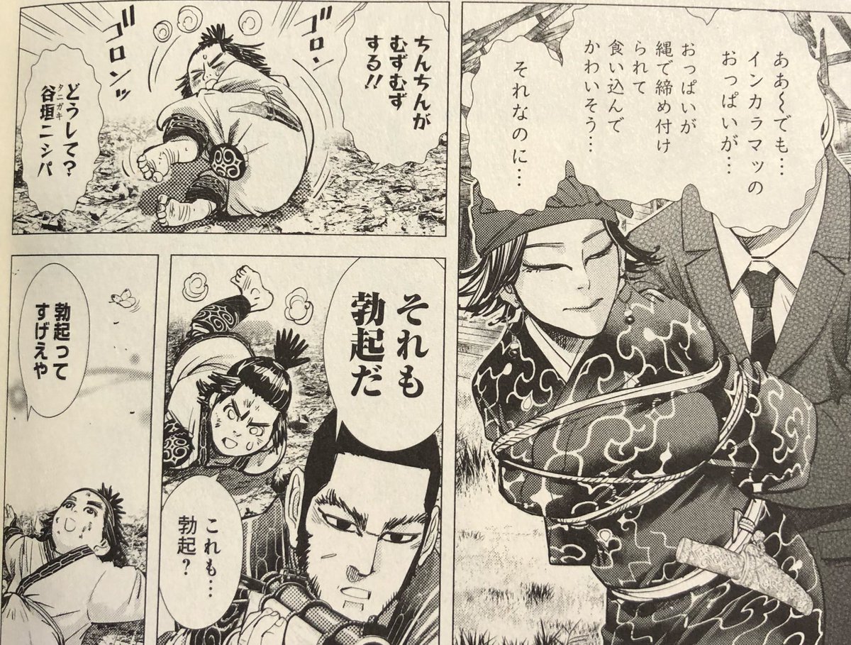 裏 カワバタ Babymetal Rhcp さんの漫画 97作目 ツイコミ 仮