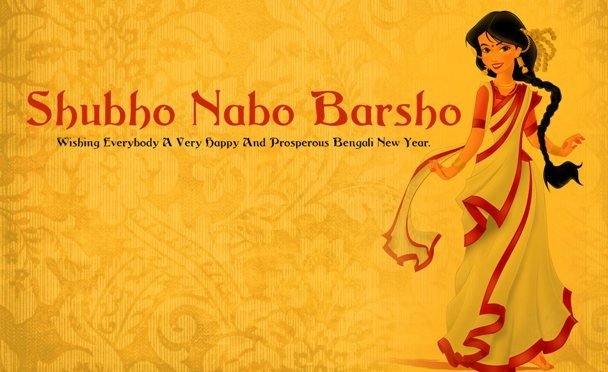 Happy Pahela Baishakh 1425! May life bring us happiness and success ...😘😘 
#PahelaBaishakh 
#HappyBaishakhi
#SubhoNabobarso
#HappyBengaliNewYear