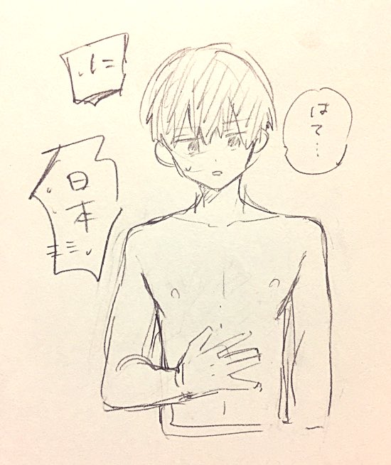 ssseeegzs's tweet photo. にほ https://t.co/pGZ0hFVDBc