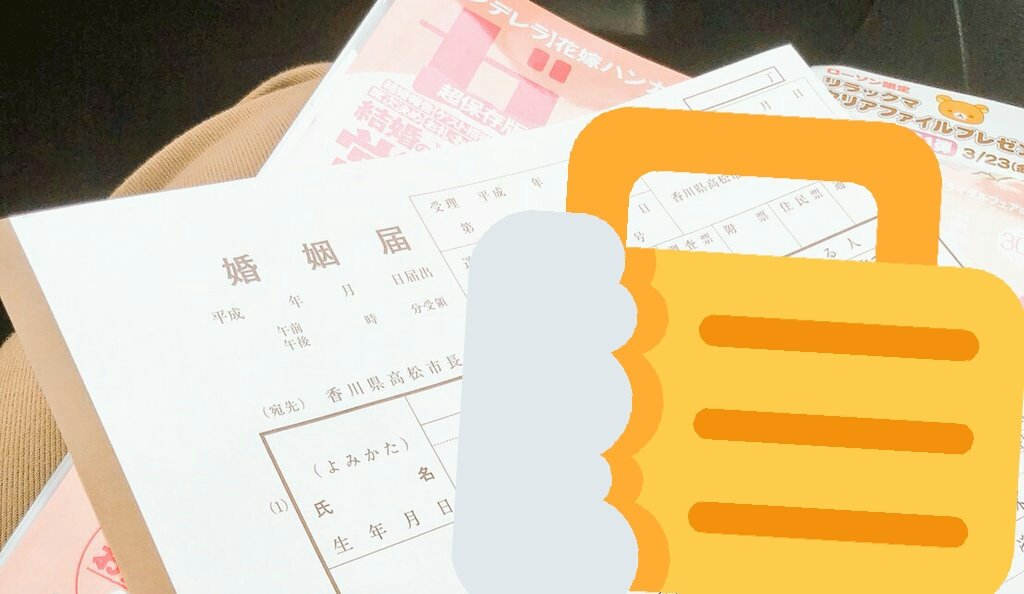 splntn's tweet image. スプラで知り合ったとまくん(@sktm_br28)と約2年間の同棲を経て、本日入籍いたしました〜〜！お互い両作カンストということもあり、モチベも高くまだまだ対抗戦等頑張っていきます(*^_^*)これからも夫婦共々よろしくお願いします！