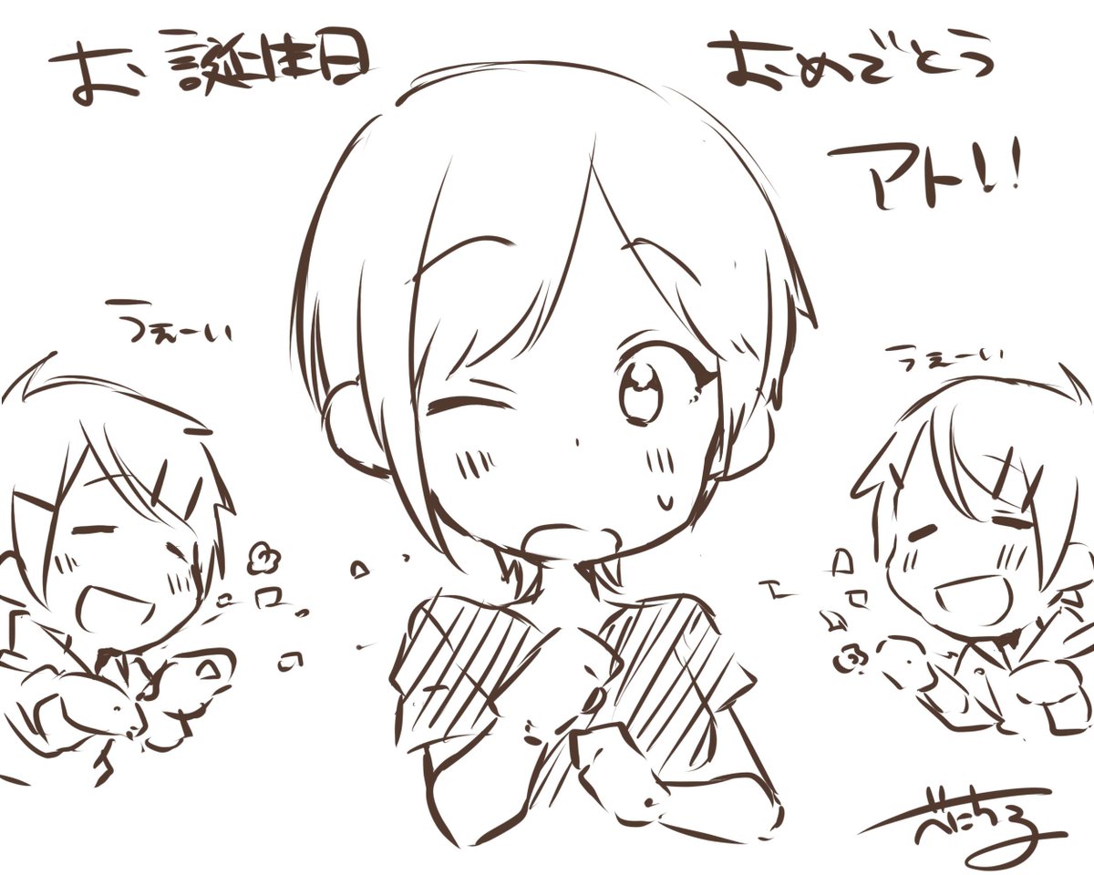 @At_414 おめでとう!!! 