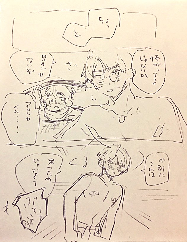 ssseeegzs's tweet photo. すいませんろしくんだけ画像ミスったのでもう一回 https://t.co/lNsDo355EH