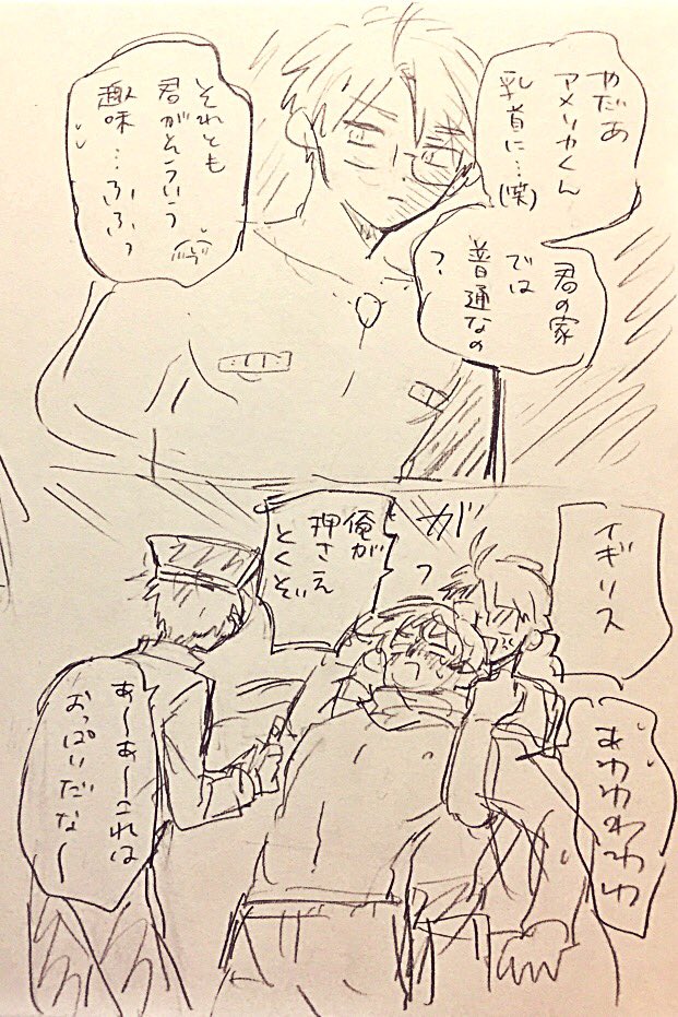 ssseeegzs's tweet photo. すいませんろしくんだけ画像ミスったのでもう一回 https://t.co/lNsDo355EH