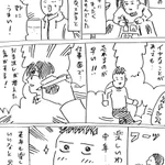 年を取るのだって怖くない!!　中年になって感じる日々のアレコレ