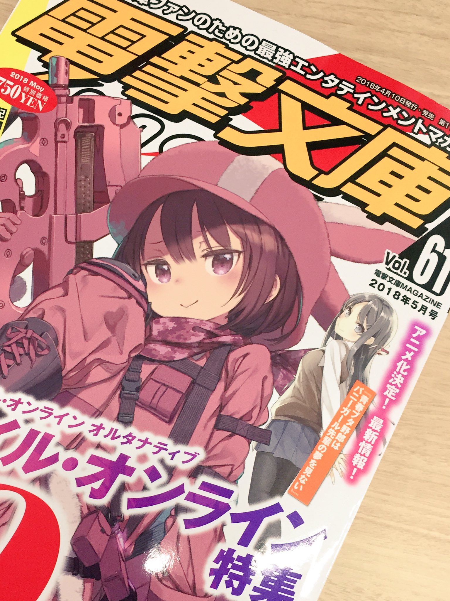 「青春ブタ野郎」シリーズ 文庫 1-9巻セット (電撃文庫) Amazon.com: 「青春ブタ野郎」シリーズ 文庫 1-9巻セット (電撃