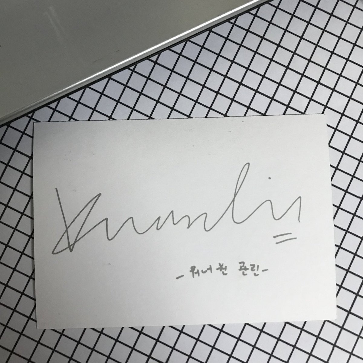 YELLOWPEACHX's tweet photo. sale 100฿ ส่งฟรีลทบ💌
การ์ดของแท้จ้า 🌈
#ตลาดนัดWANNAONE #ตลาดนัดproduce101 #ตลาดนัดwannable #สงกรานต์ https://t.co/Ulxc3xQR1v