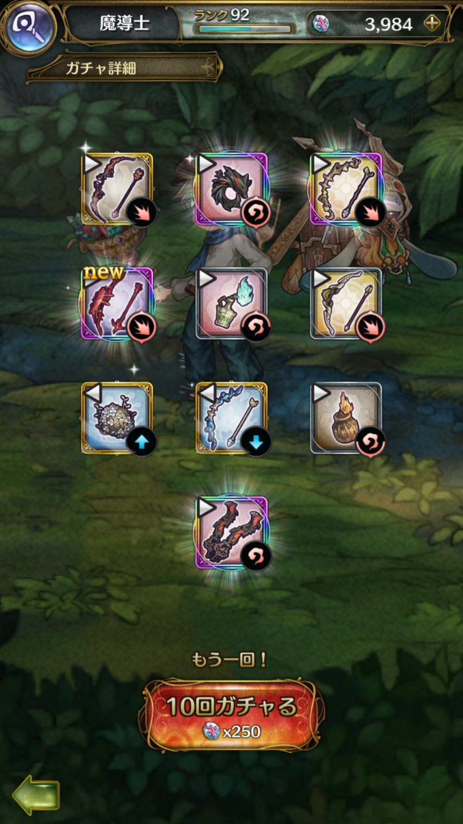 らるたん V Twitter ミトラスフィア 天海祭ガチャ40連 ４は１１個 内 ユニーク武器は６個 狙っていたケラト剣とベリアル杖は出ませんでしたが なかなか良い結果でした エンバー杖も持ってるので 火魔導士の武器が揃いました ミトラス ミトラ