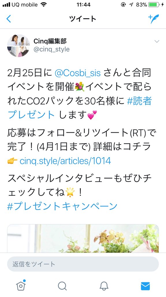 mika450723's tweet photo. 🍀お届け物
Cinq編集部(@cinq_style)様より
��ーチュインリセルCO2パックが届きました😊🙌
炭酸パックは初めてで使用するのが楽しみです😊✨
YouTubeにも親切に使い方の動画があるので参考にさせて頂きます😊🍀
ありがとうございました🍀
#よくばり女子 #Cinq_style #cosbi
#CO2pack https://t.co/4P1tnRgSKX