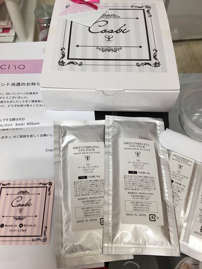 mika450723's tweet photo. 🍀お届け物
Cinq編集部(@cinq_style)様より
��ーチュインリセルCO2パックが届きました😊🙌
炭酸パックは初めてで使用するのが楽しみです😊✨
YouTubeにも親切に使い方の動画があるので参考にさせて頂きます😊🍀
ありがとうございました🍀
#よくばり女子 #Cinq_style #cosbi
#CO2pack https://t.co/4P1tnRgSKX