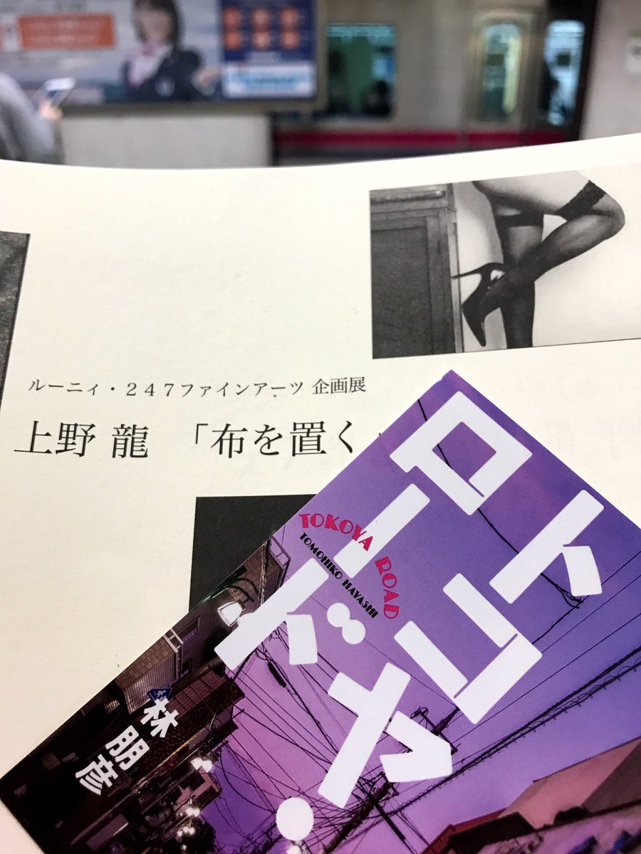 石井正則「駄カメラ大百科」好評発売中!Verified account