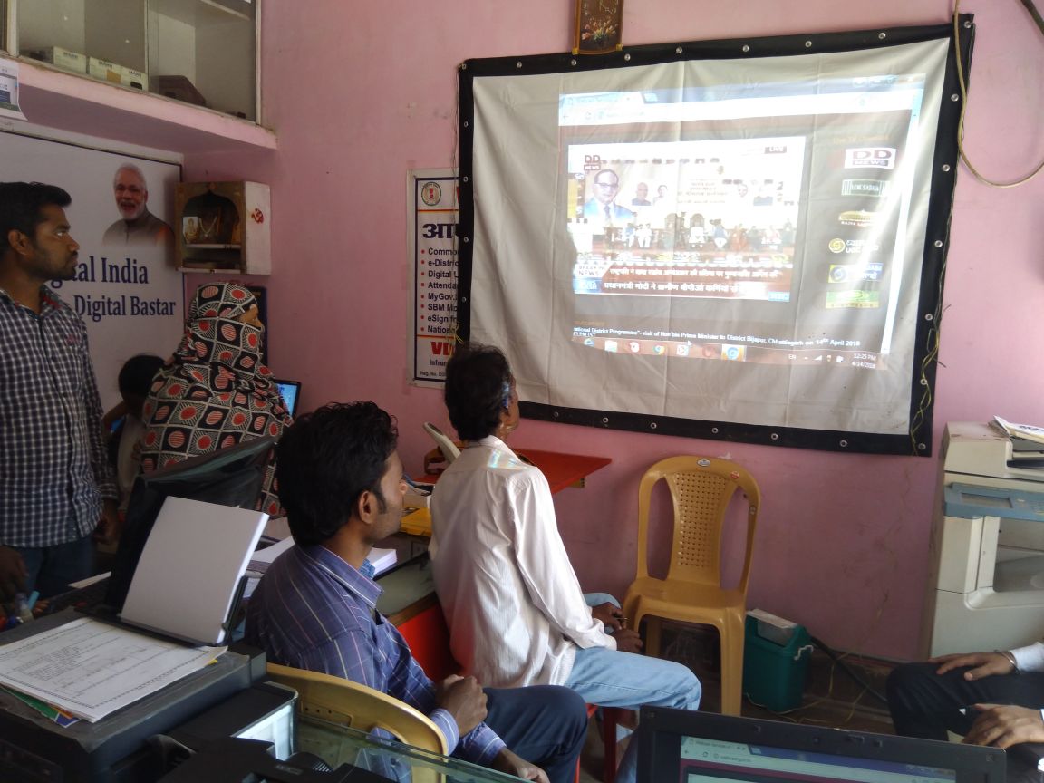 CHHATTISGARHCSC tweet media