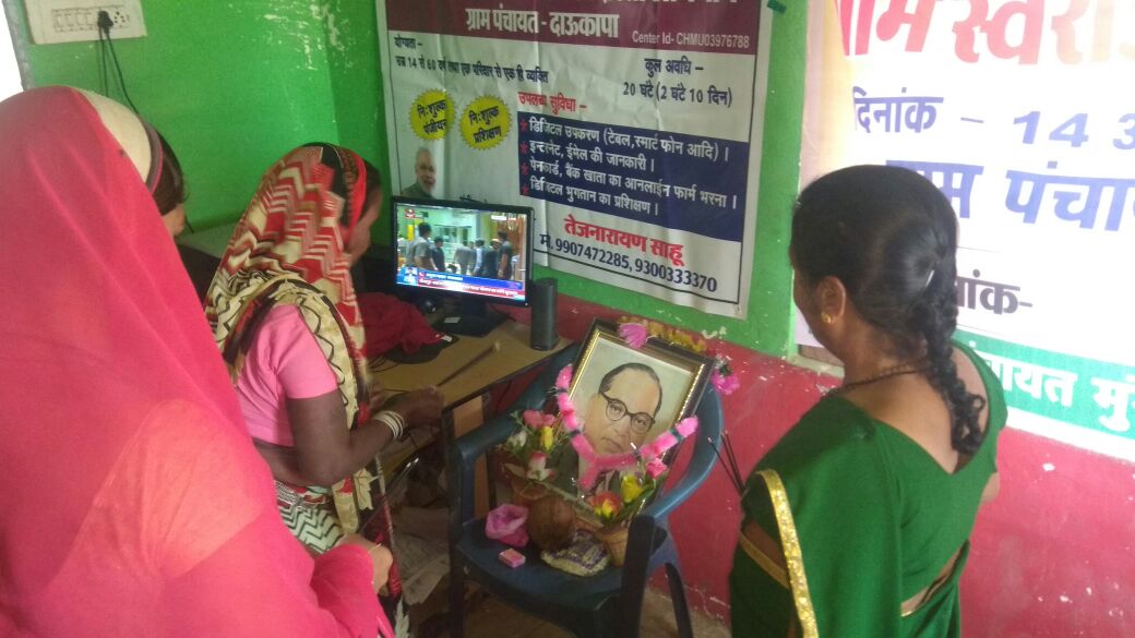 CHHATTISGARHCSC tweet media
