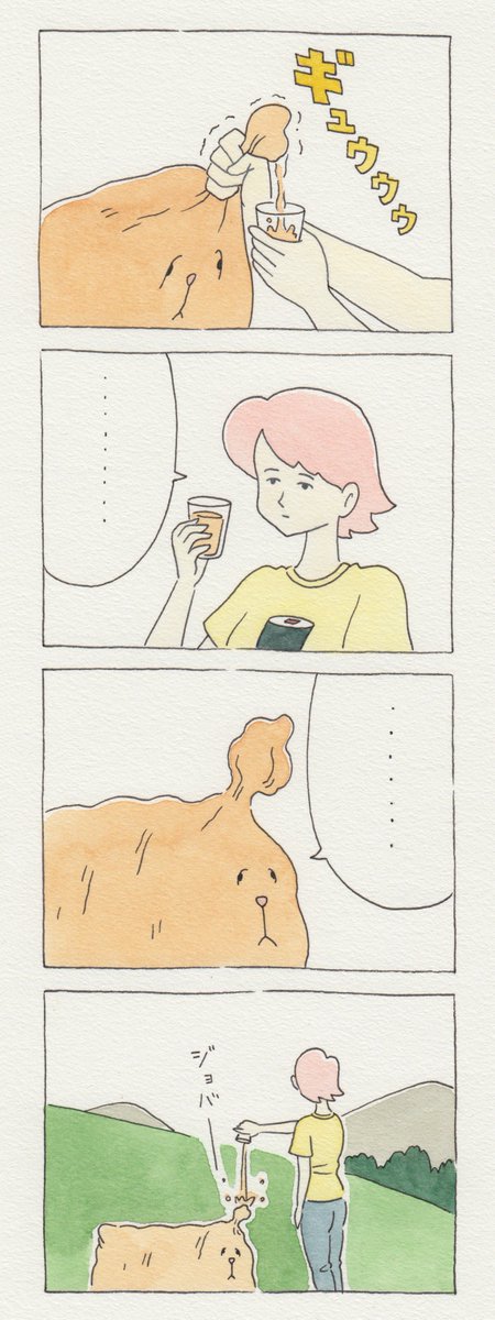 数年前に描いた最後の12コマ漫画 第40話「チャー子と汁」。これを最後に数年前の私はチャー子を描くのをやめたのか…。 
