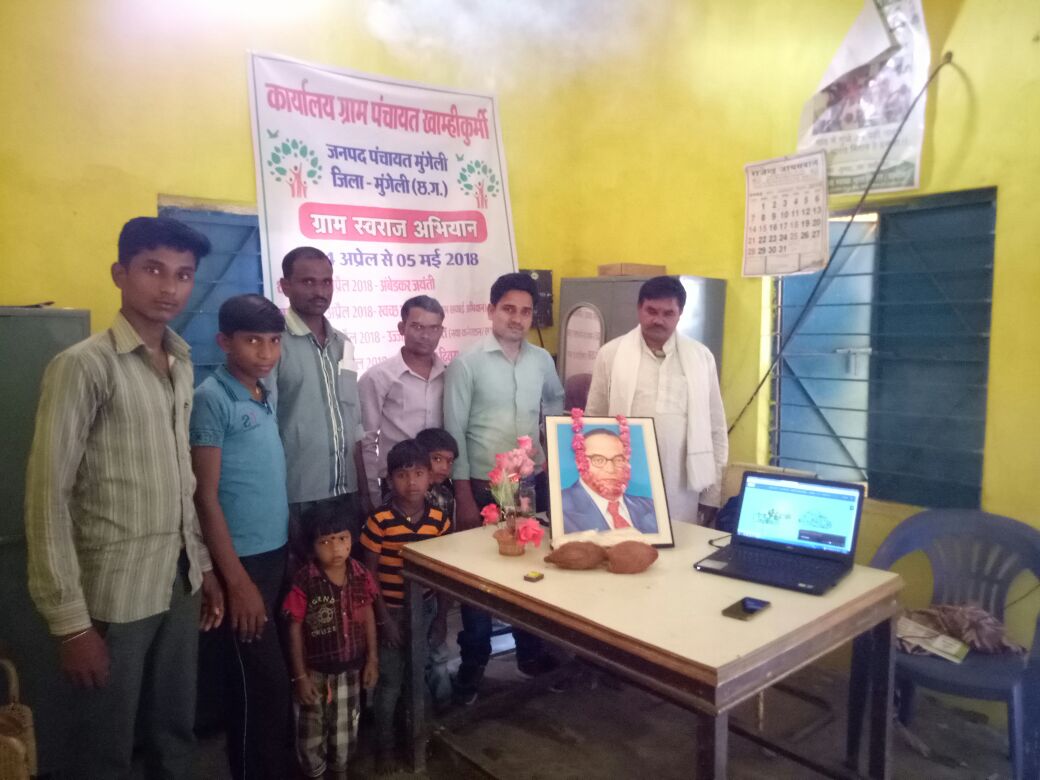 CHHATTISGARHCSC tweet media
