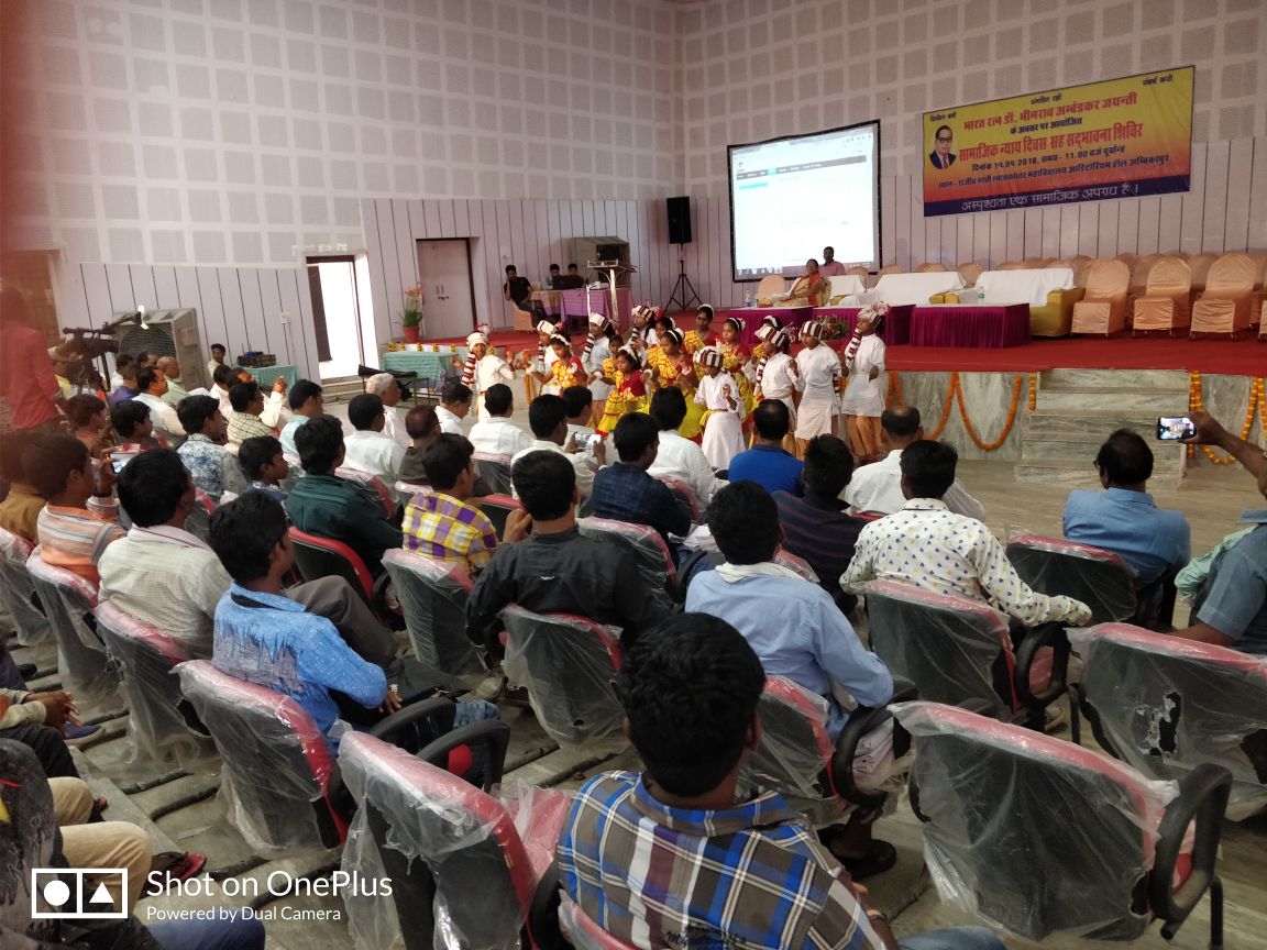 CHHATTISGARHCSC tweet media