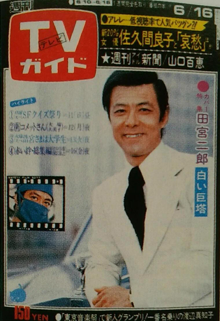 しがない三四郎 on X: 