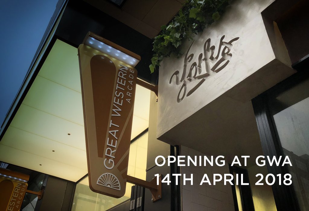 GWABirmingham's tweet image. Coffee is always a good idea.

Join us tomorrow when @YorksColmoreRow re-opens its doors in the Arcade.

#gwafinds #greatwesternarcade