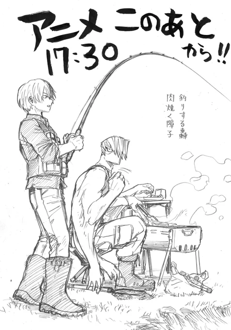 今日このあと17:30からアニメです！よろしくお願いします！ 