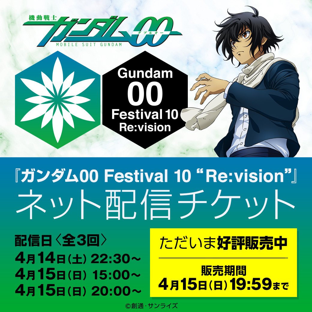 G 00 18年4月14日 土 ツイ速まとめ