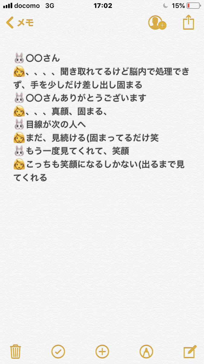 握手会 テテ Twitter Search
