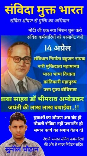 samvidaMP_PRDD's tweet photo. #महापंचायत
संविदा कर्मचारियों की पुकार
अब सुन लो सरकार

भारत के समस्त संविदा कर्मचारियों को नियमित करने हेतु सविनय निवेदन

@samvidaMP_PRDD 
@samvidamp 
@AmitShah 
@PMOIndia 
@CMMadhyaPradesh https://t.co/e2uZyNP2t0