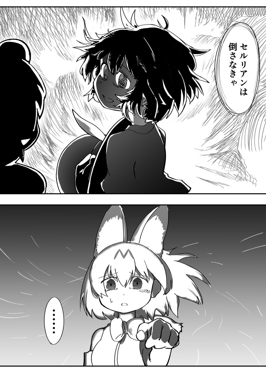 冒険で色んな経験をして、一回り大きくなったかばんちゃん 