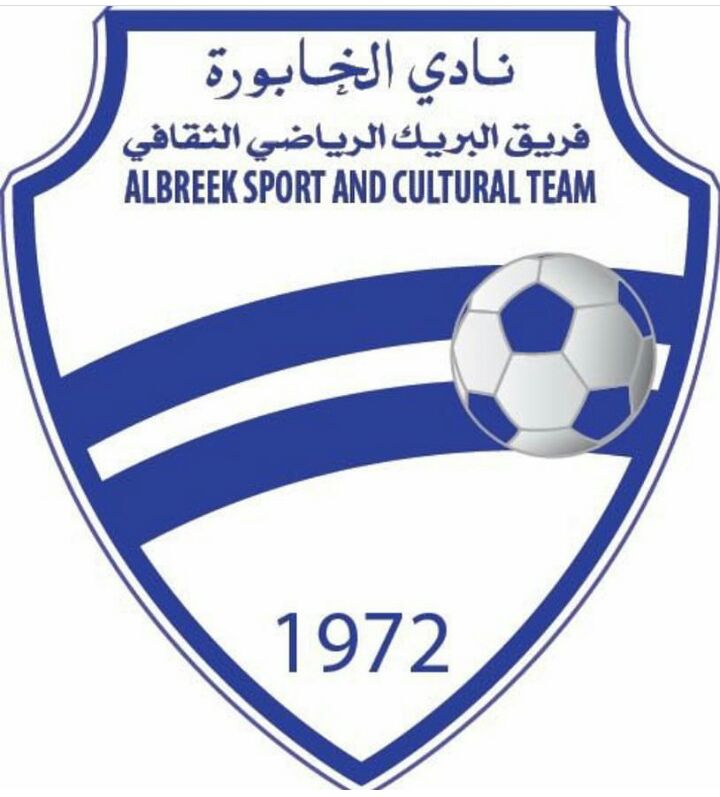 AlTADHAMUN77's tweet photo. نتقدم بالتهنئة لإدارة وجميع منتسبي فريق #البريك بمناسبة تدشين شعار الفريق الجديد ، متمنين لكم مزيدا من التقدم والنجاح في المجالين الرياضي والثقافي 💐
@albreek_team 
@alkhaboura_club
@alkhabourh_men https://t.co/1Cse8xCnC2