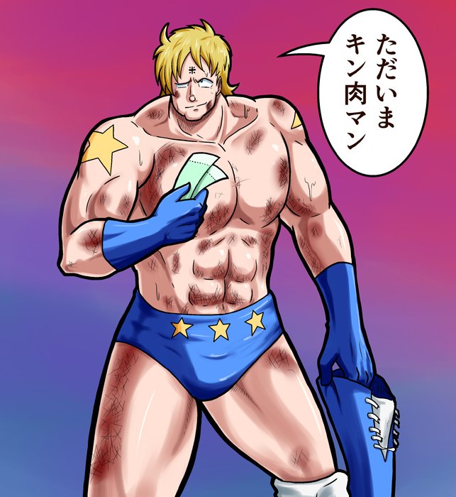 ট ইট র トリプルｐ 梧桐オサム プロレス漫画描いてます チケットをご用意することができたテリーマン T Co Rrlmctzykr ট ইট র
