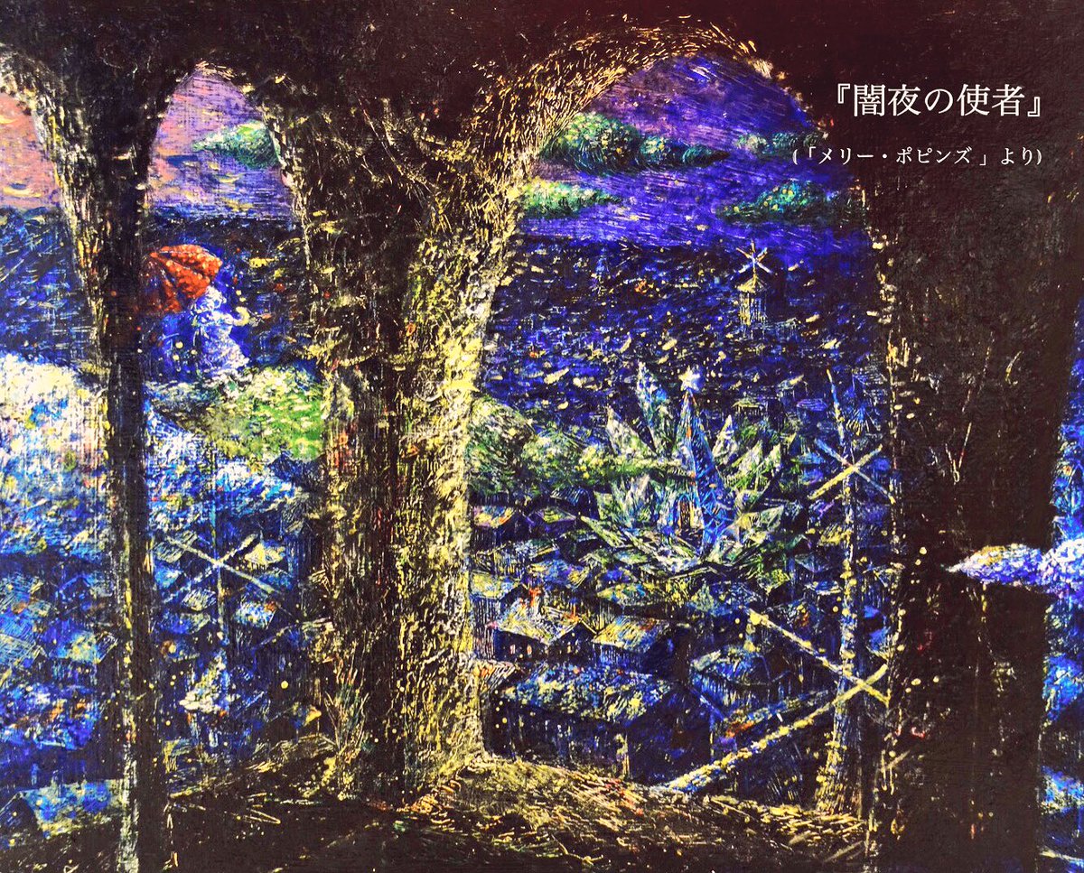 塩沢かれん/ Karen Shiozawa tweet media