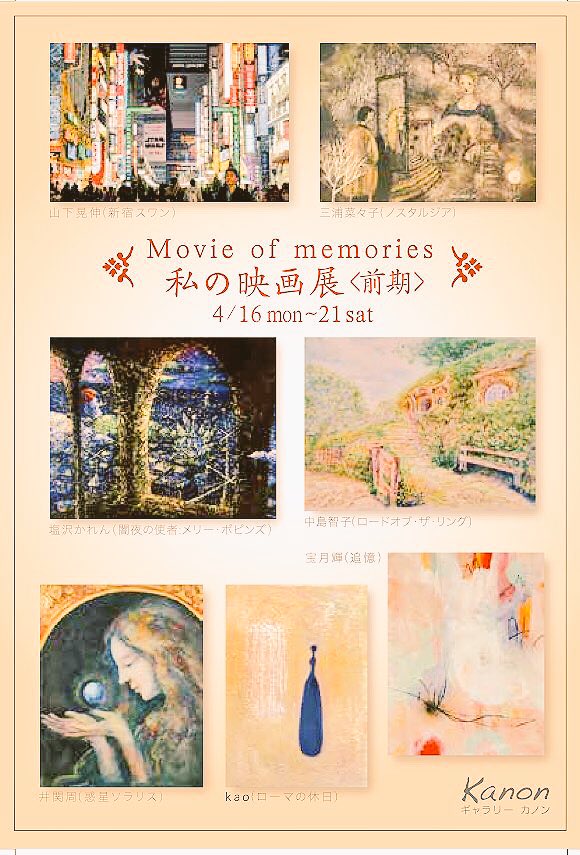 塩沢かれん/ Karen Shiozawa tweet media