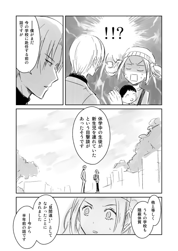 تويتر 反転シャロウ على تويتر Jkと捨て子の赤ちゃん 差し出された手 T Co U7jtmpfiqt