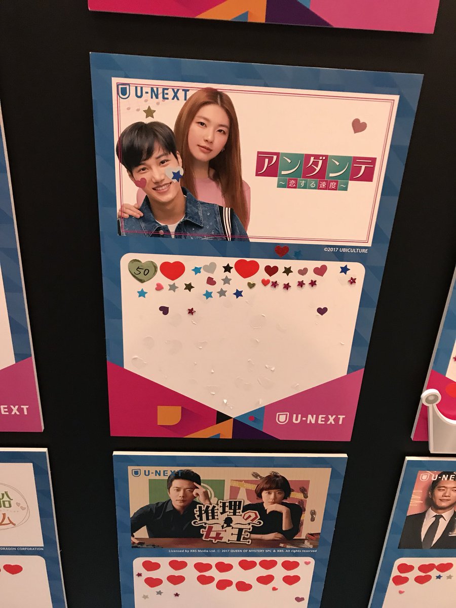 アンダンテ 恋する速度 韓国ドラマ あらすじ キャスト 相関図を画像付きで紹介