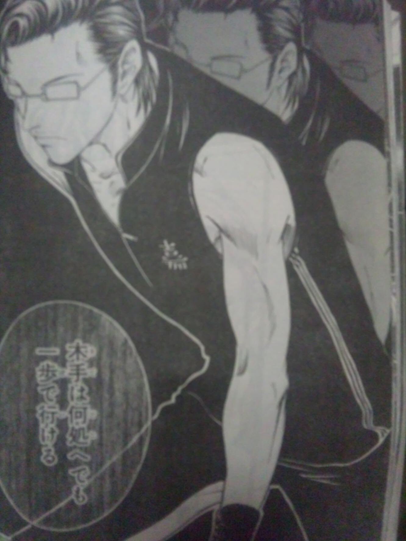 ピクシー Furima2733 縮地法ですな W B T Co Ywhzhui6of Twitter