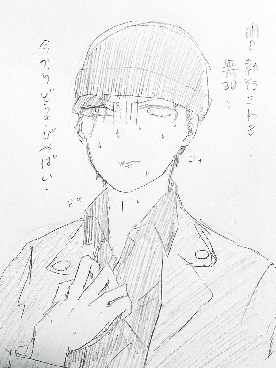 てがふるえてきた
こうふんしてきた 
