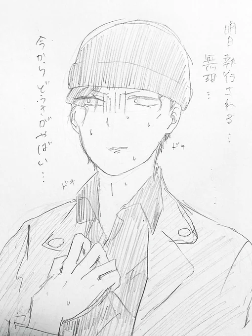 てがふるえてきた
こうふんしてきた 