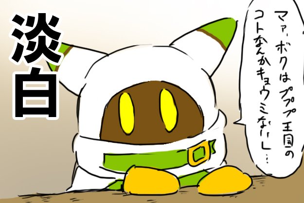 #みなさん去年の今頃はどんな絵描いてましたか
私の認識としてはこれらの落書きはついこの前描いたものでして・・・ 