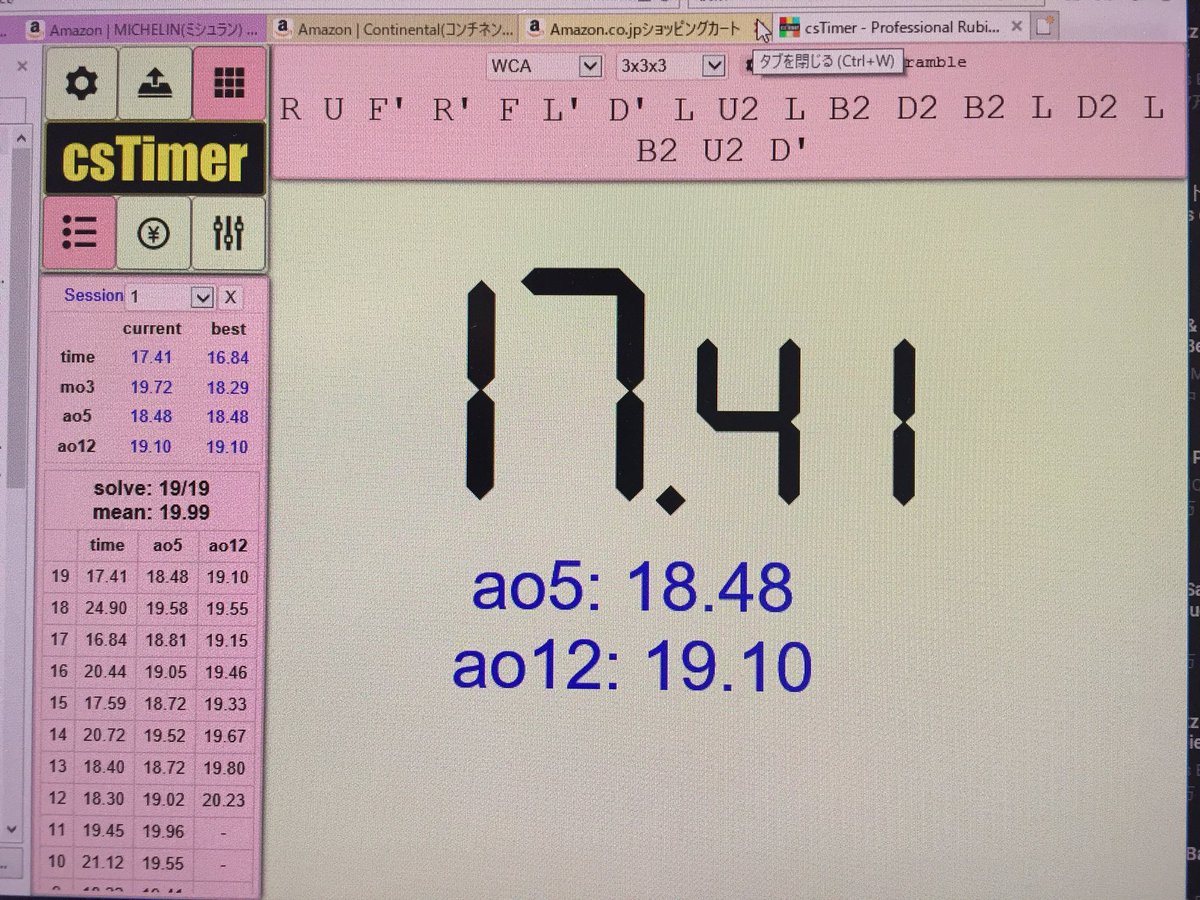 ギリギリsub20民になれた気がする
継続して成長するといいなー