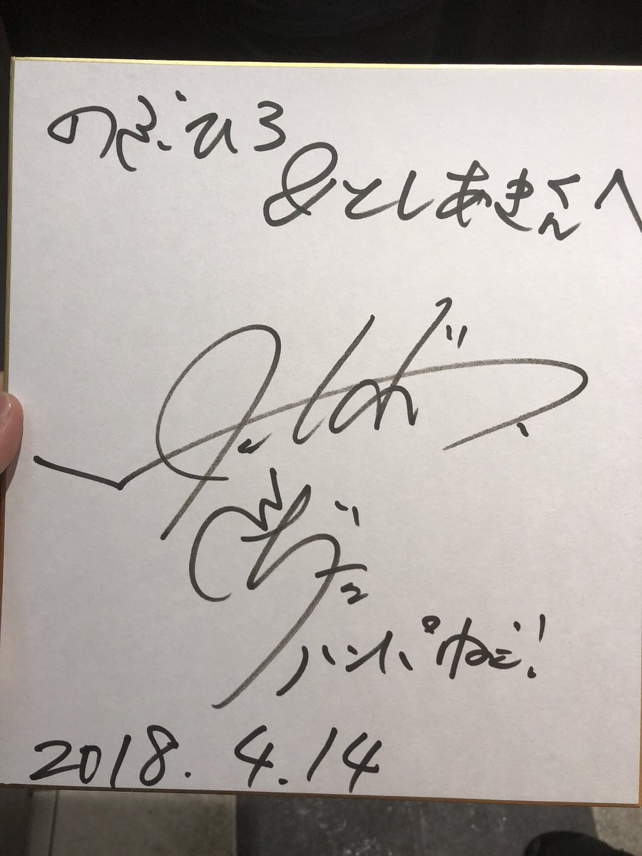 今日！なんと！あのトータルテンボスの藤田さんがご来店しました