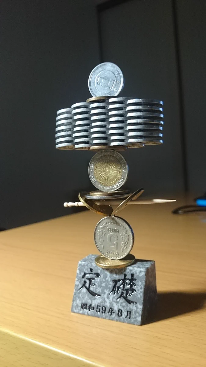 これがCGじゃないなんて信じられない？！一円玉で作られたタワーが恐ろしく精密ｗ