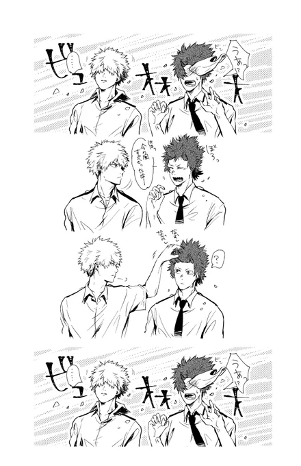 #切爆版深夜のワンドロ一本勝負お題「春の嵐」春の嵐っていうか風が強いだけ 