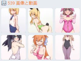 満足感 