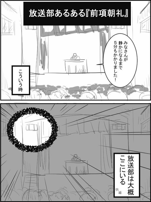 ゴンゾー Gonzo Tanner さんの漫画 1作目 ツイコミ 仮