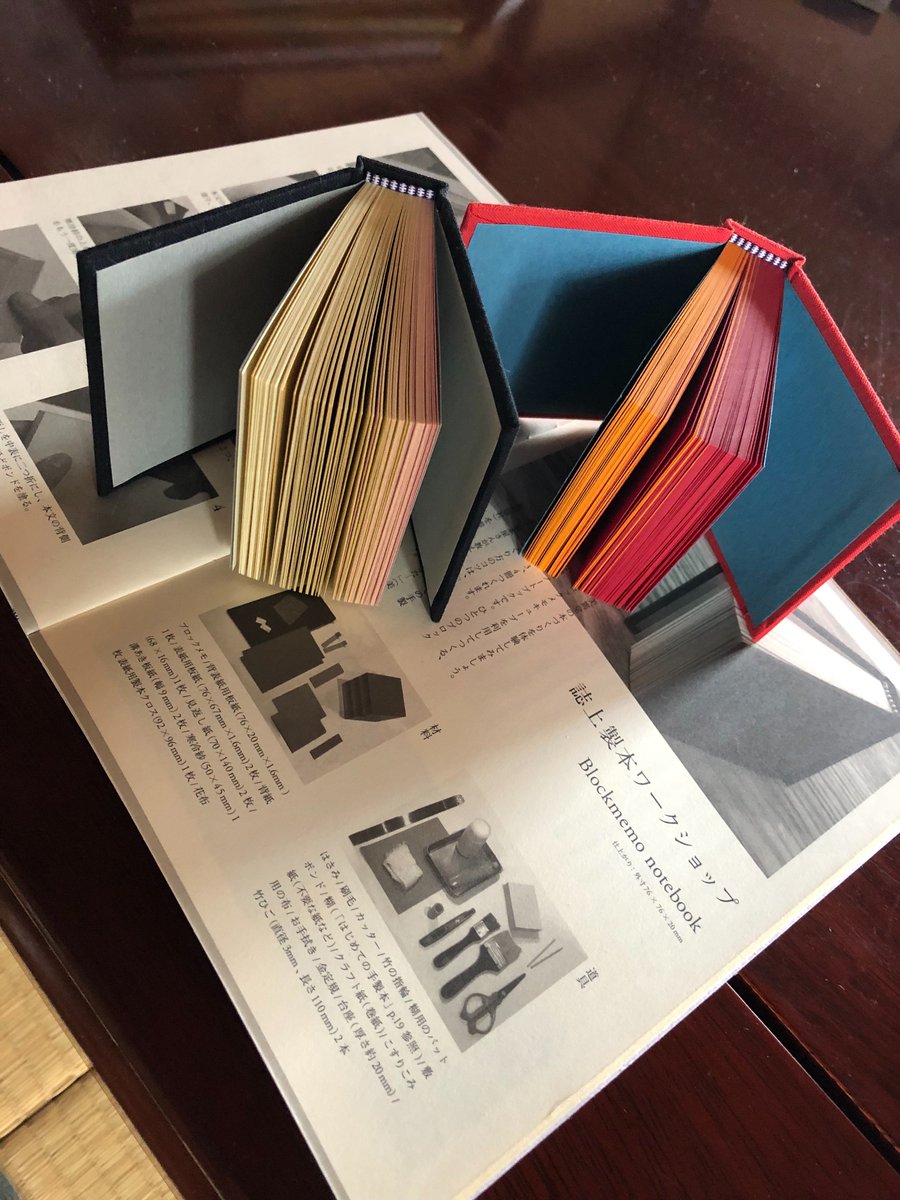 Endpaper در توییتر 講師 石黒 浩 本づくり協会認定 製本ワークショップ講師 Twitter Endpaper1496 ２０１６年より 本づくり協会運営の本づくり学校にて製本を学ぶ ２０１８年 本づくり協会認定 製本ワークショップとして活動 お問い合わせなど Dmでお気軽