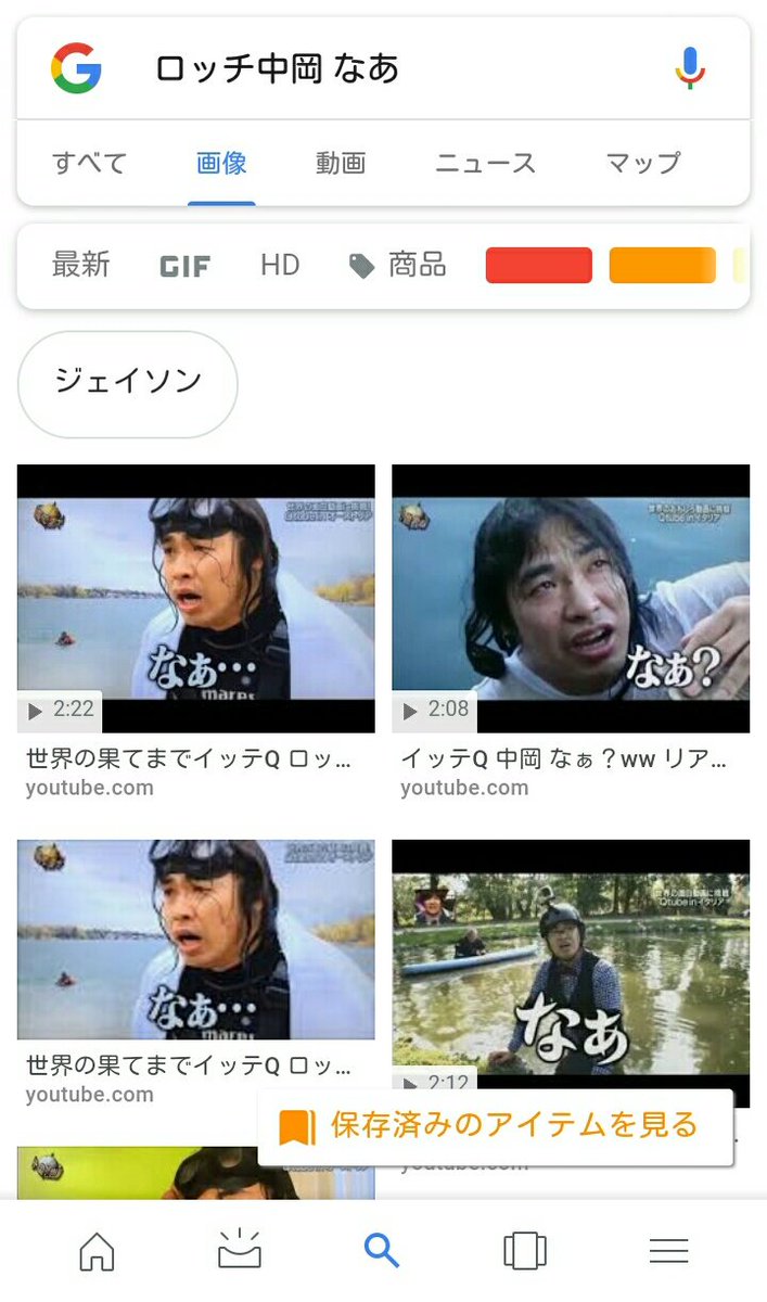 Sumiharry そうwww ロッチ中岡 ｽﾍﾟｰｽ なあ とかおもろすぎて無理やねんけど最高