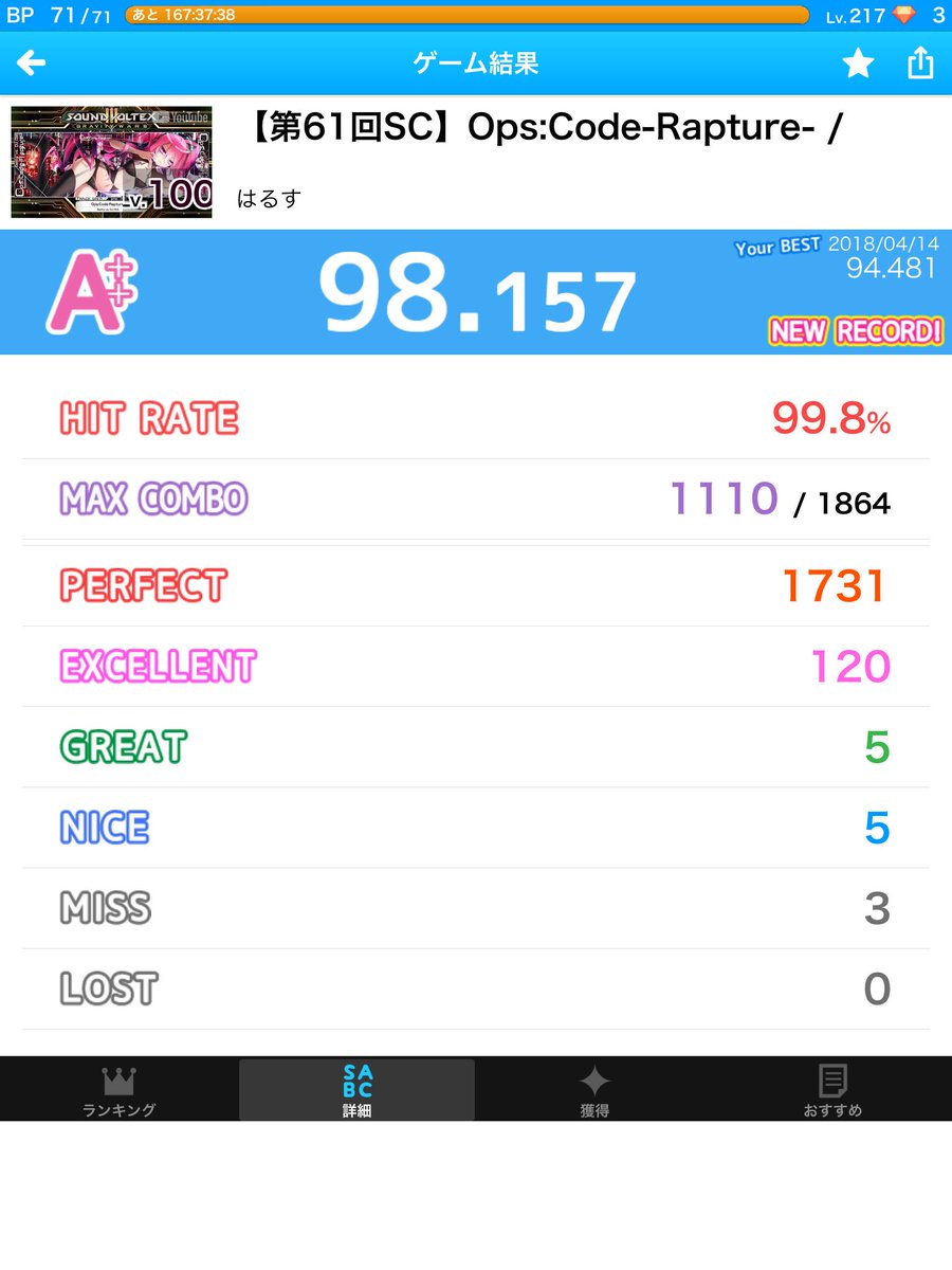 normalman200's tweet photo. 98.157点 1位(2人中) 「【第61回SC】Ops:Code-Rapture- / Getty vs. DJ DiA (#sc61)」の譜面(Lv.100) #BeatTube https://t.co/KELfxJEQgY https://t.co/9Klt8LLkZD